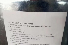 Propylene glycol