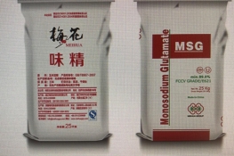 MONOSODIUM GLUTAMATE