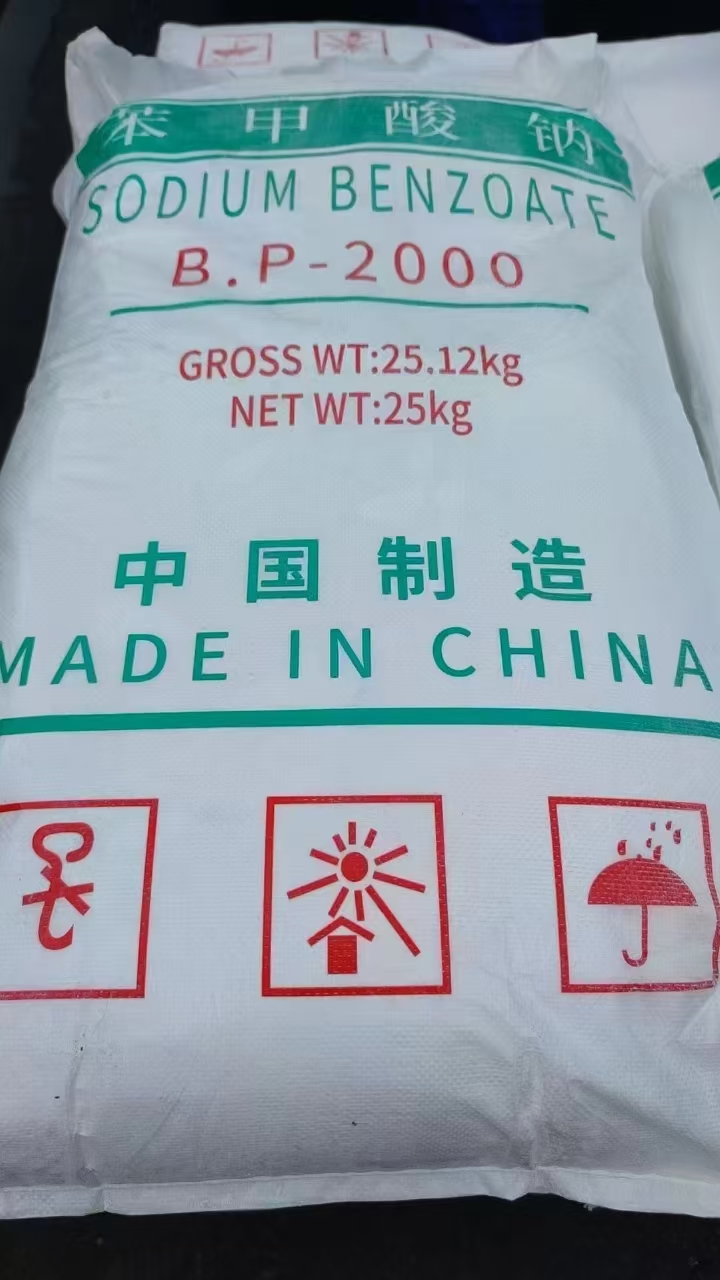 SODIUM BENZOATE  