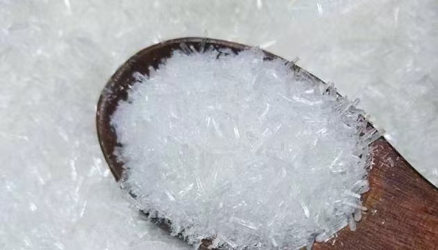 Monosodium Glutamate (MSG)